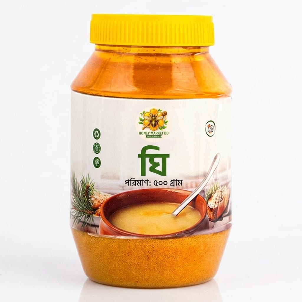 কড়া জালের গাওয়া ঘি (৫00 গ্রাম)